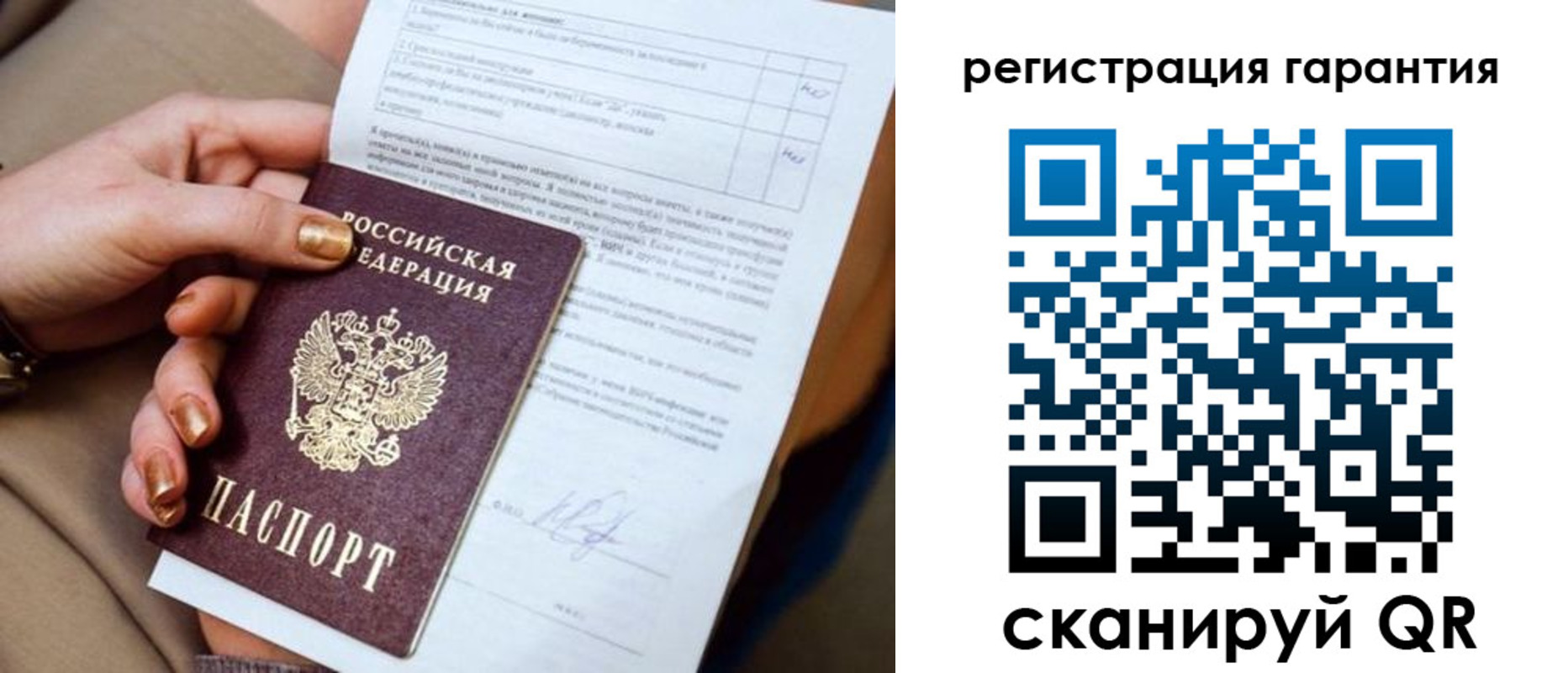 найти адрес прописки в Фурманове