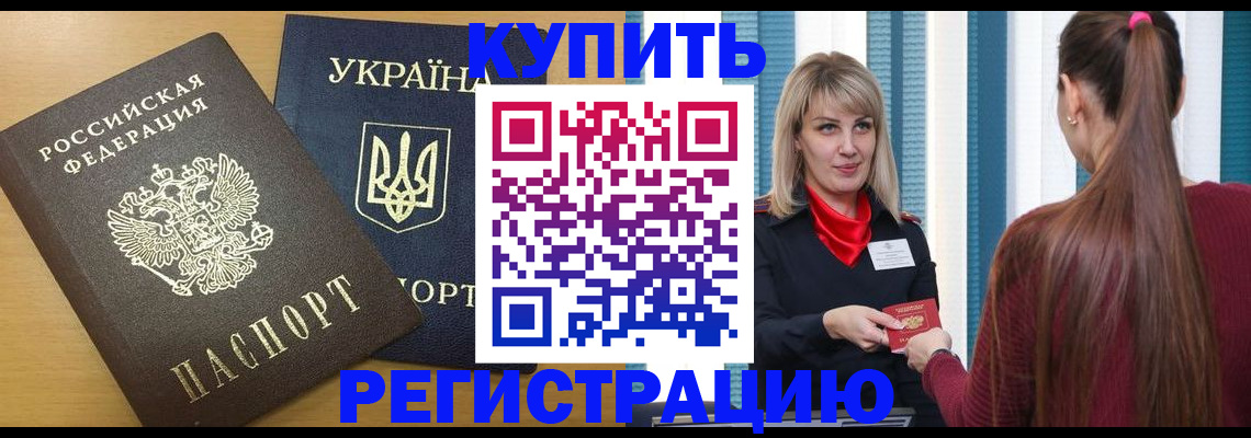 форма 3 в Фурманове